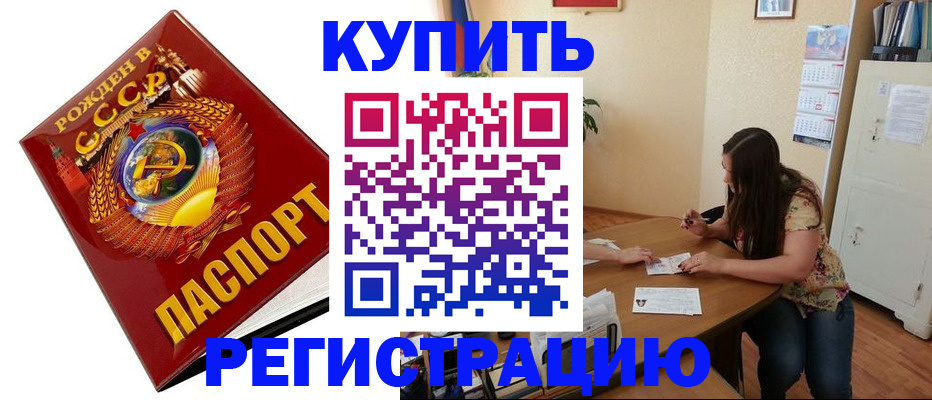 пропишу в квартире в Новомосковске