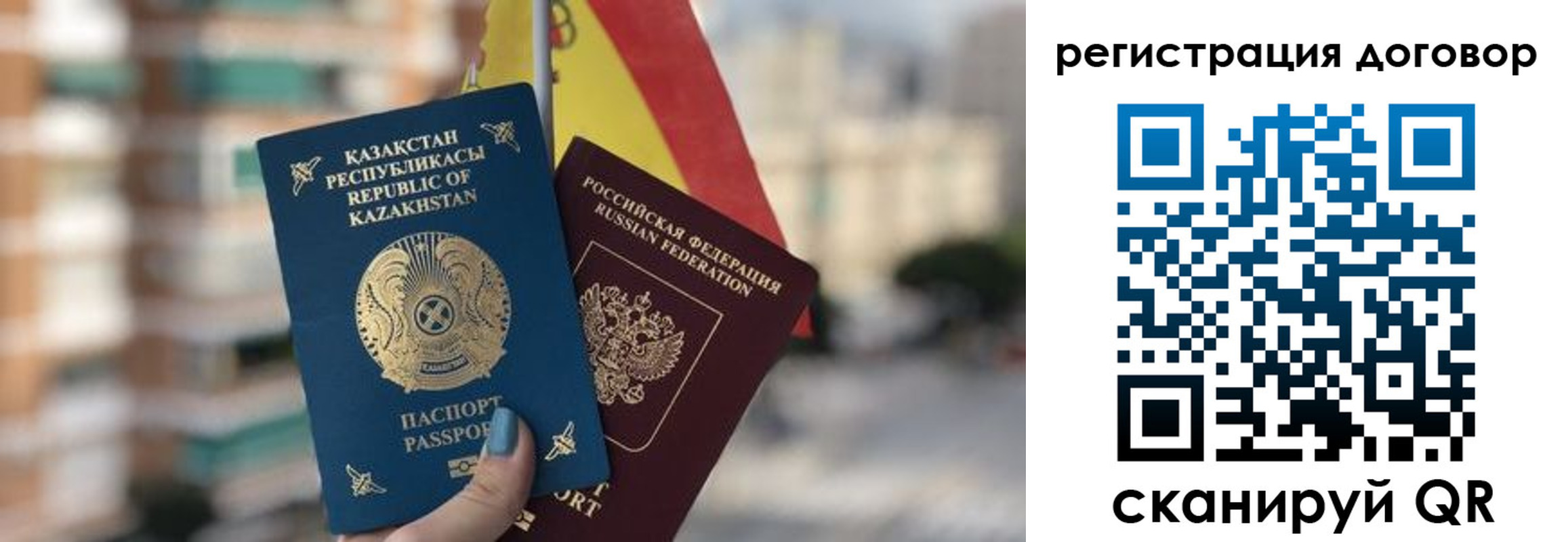 временная регистрация адрес в Новомосковске