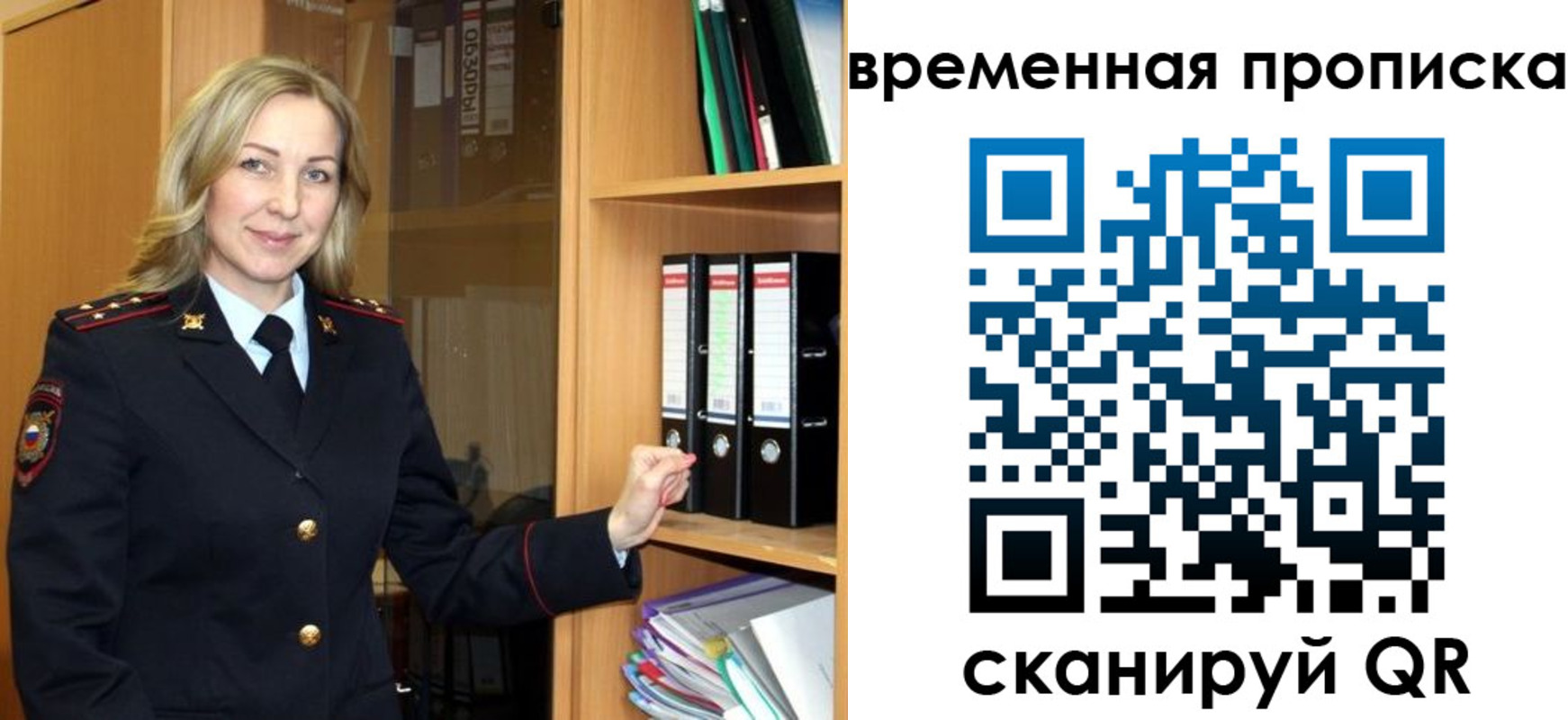 регистрация для школы в Новомосковске